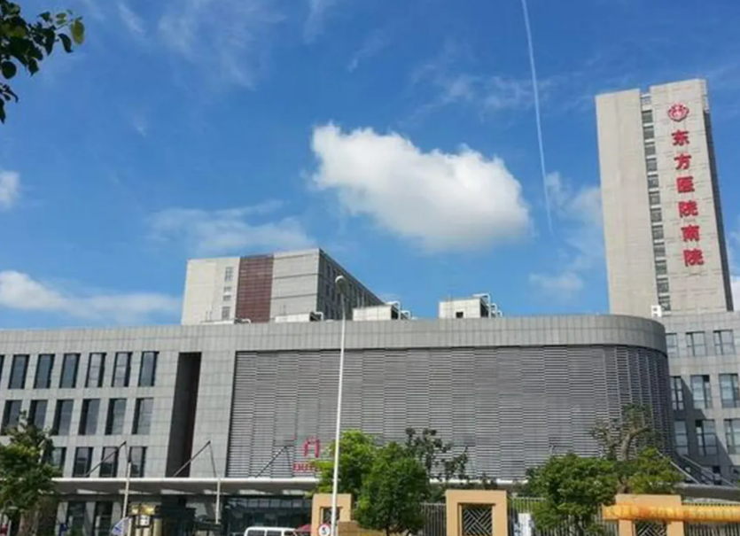 上海市东方医院整形外科怎么样？附隆鼻案例