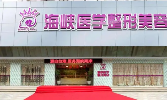 广州正规整形医院排名中哪个更好？附开眼角手术科普