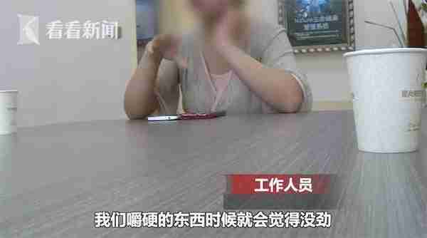 12800元打瘦脸针！女子淋巴肿大一碰就疼 连苹果都咬不动了