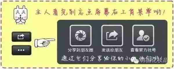 白菜价格给你尊贵护肤体验-AHC黄金水