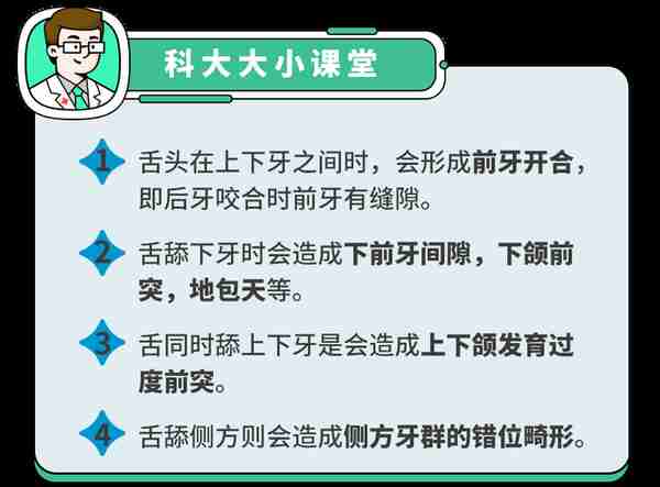 不是所有牙齿不齐都需要“正畸”！这5种牙齿，别急着矫正