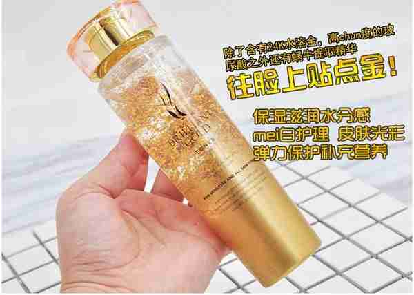 白菜价格给你尊贵护肤体验-AHC黄金水