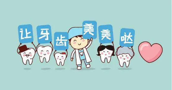 30岁以后，还能矫正牙齿吗？