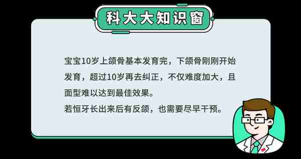 不是所有牙齿不齐都需要“正畸”！这5种牙齿，别急着矫正