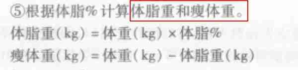 荒野健康：身上可以捏起来的肉可以通过健康的减脂方式减掉的吗？