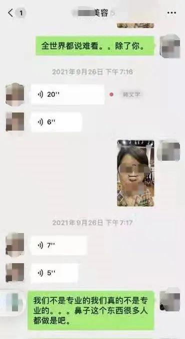 深圳女子整形后鼻子歪了！医院一句话惊呆众人