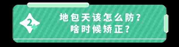 不是所有牙齿不齐都需要“正畸”！这5种牙齿，别急着矫正